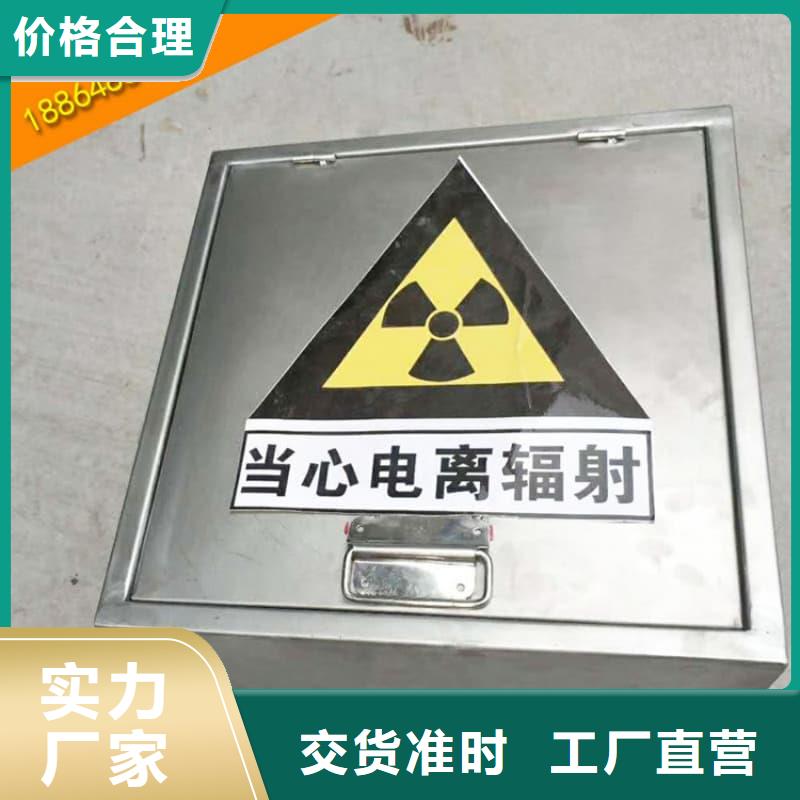 支持定制的射线防护铅箱销售厂家