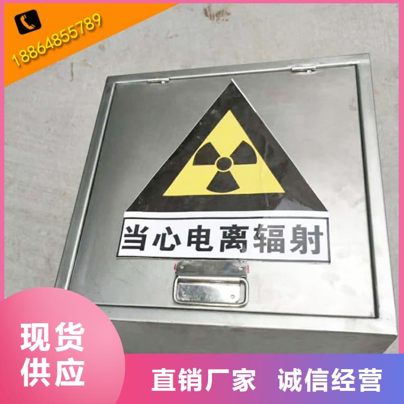 专业销售放射源铅箱-热销