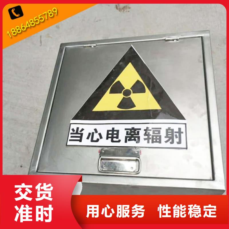 放射源铅箱信誉好厂家