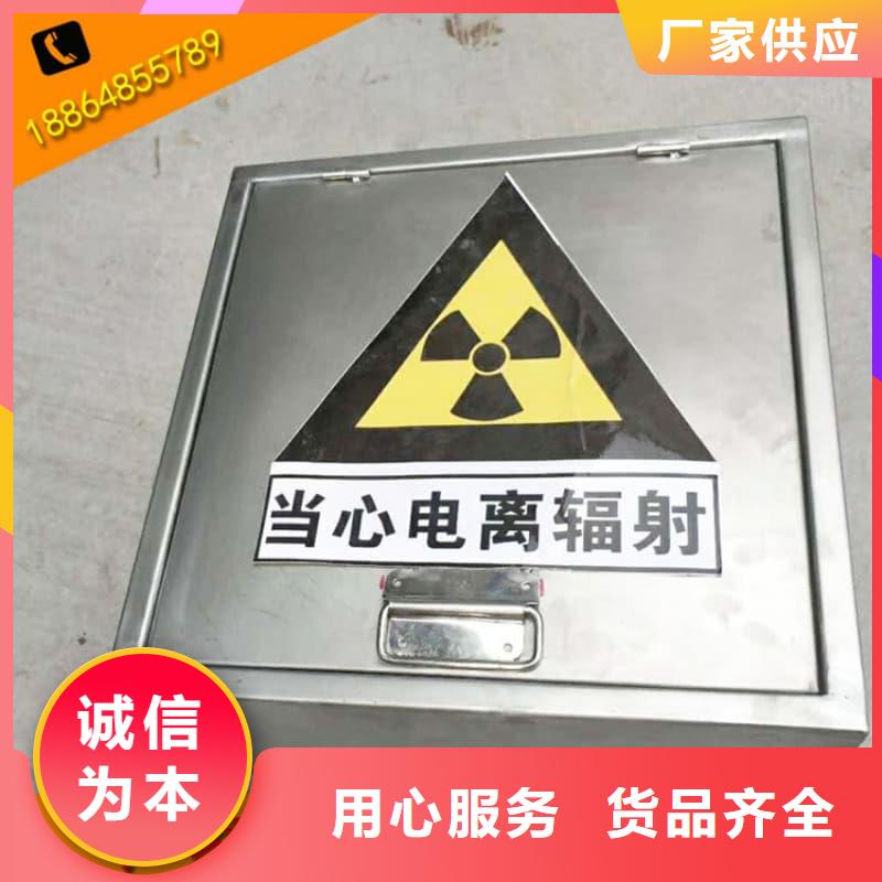屏蔽信号铅箱-屏蔽信号铅箱质优价廉