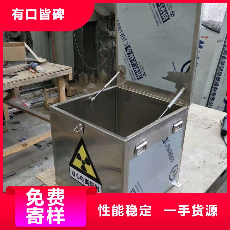 定制医院用防辐射隔离铅箱的批发商
