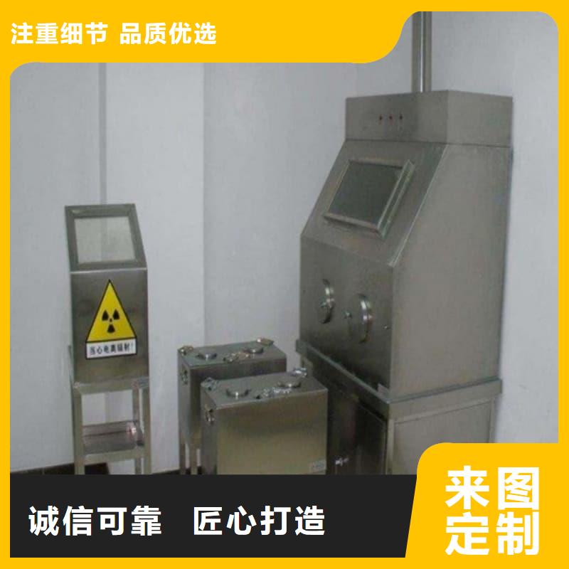 放射源储物柜厂家现货销售