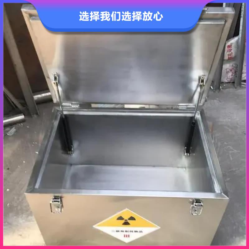 批发防辐射铅箱的厂家
