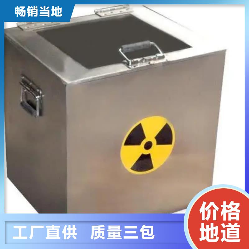 放射物储存铅箱厂家-型号齐全
