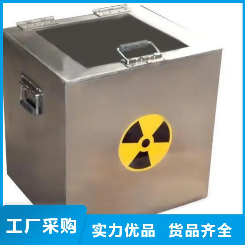 放射物储存铅箱厂家-型号齐全