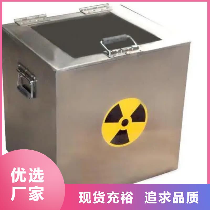 防护储物放射源铅罐正规厂家生产