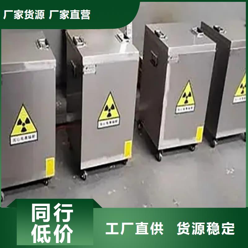 X光片专用铅箱工艺先进