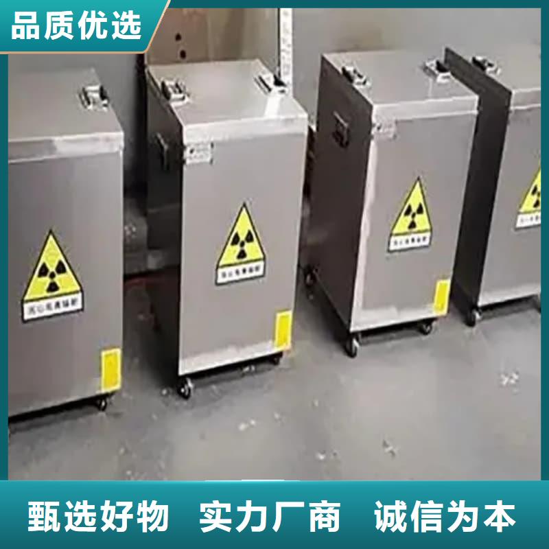 #放射性废物储源铅箱#-重信誉厂家