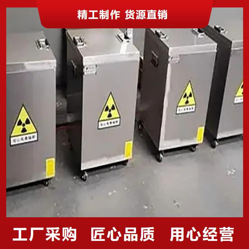 防护储物放射源铅罐-我公司资质齐全