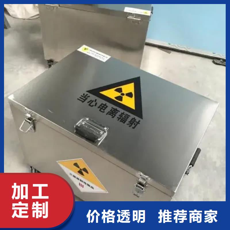 防辐射医院铅箱企业-信誉保障
