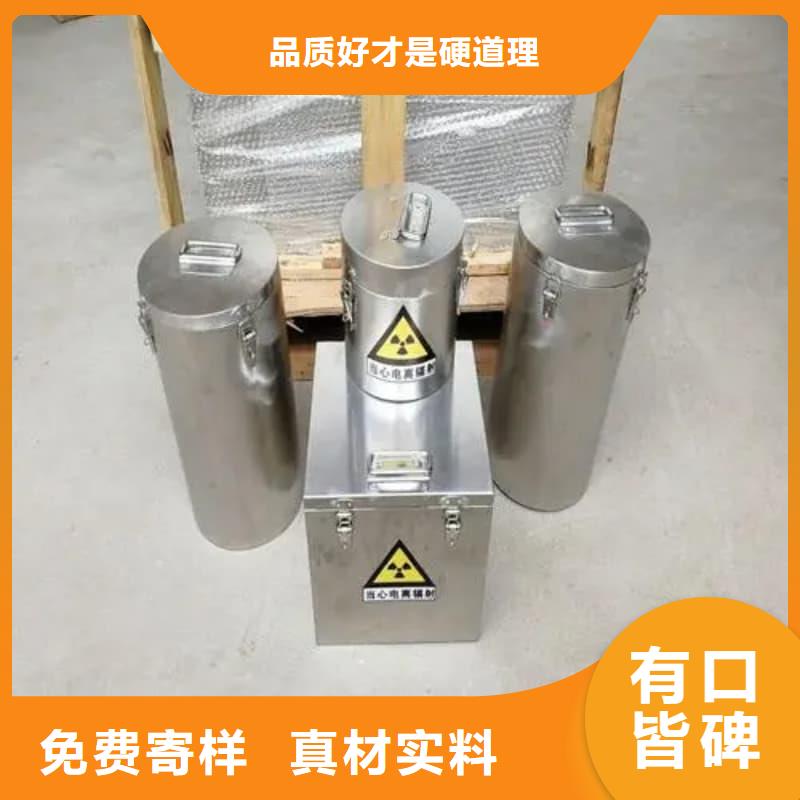 射线防护铅箱-大品牌质量有保障