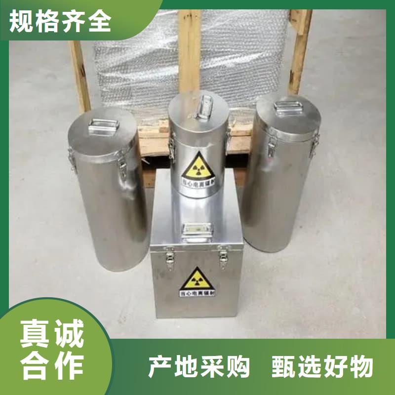有现货的放射源铅箱本地厂家
