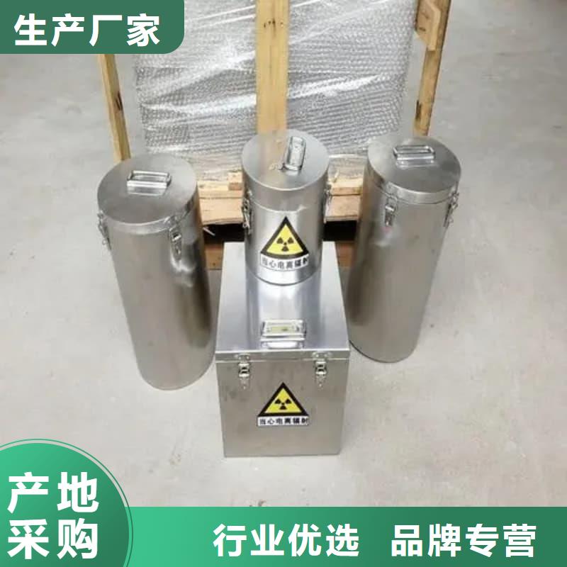 放射源铅箱-放射源铅箱生产厂家