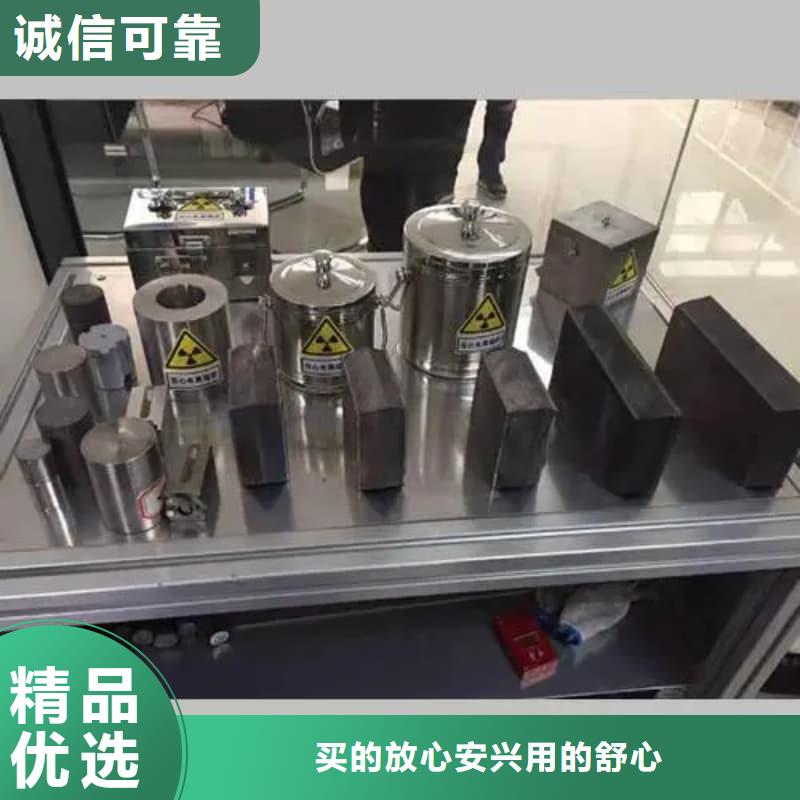 优选：射线防护铅箱供货商