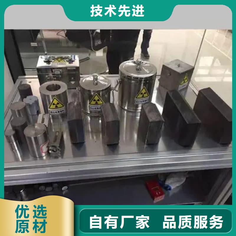 价格低的射线防护铅箱本地厂家