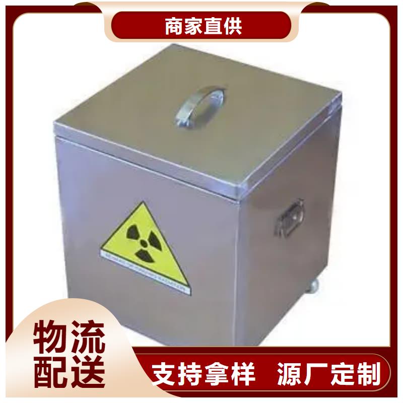 防护储物放射源铅罐-我公司资质齐全