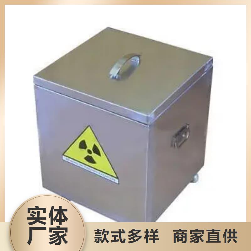 质量优的防辐射铅箱生产厂家