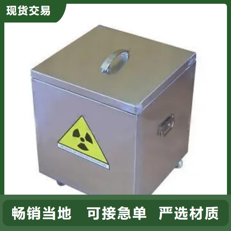 屏蔽射线铅罐?规格介绍