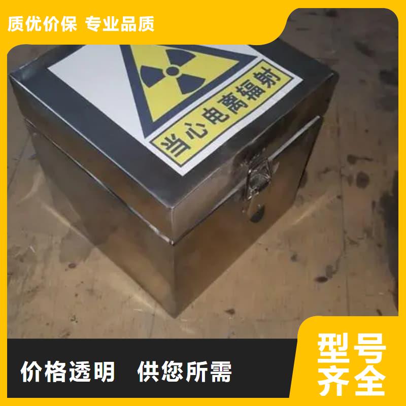 生产医院用防辐射隔离铅箱的公司