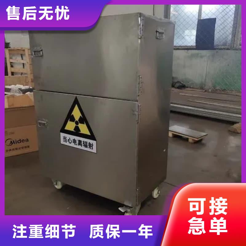 防护储物放射源铅罐-我公司资质齐全