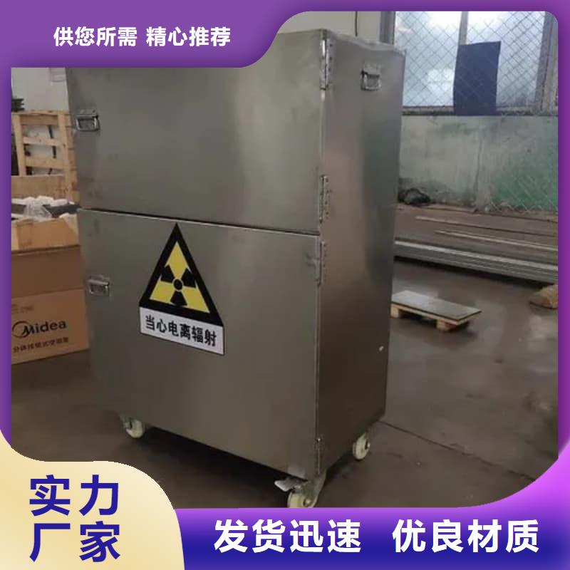 工期快的放射物储存铅箱厂家