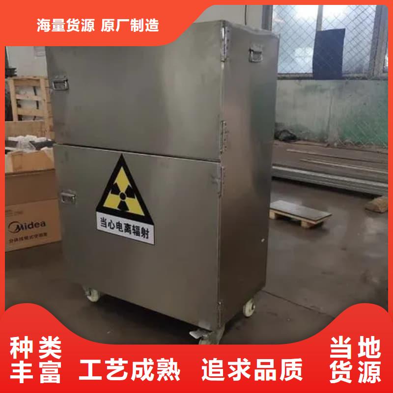 放射源储物柜优惠力度大