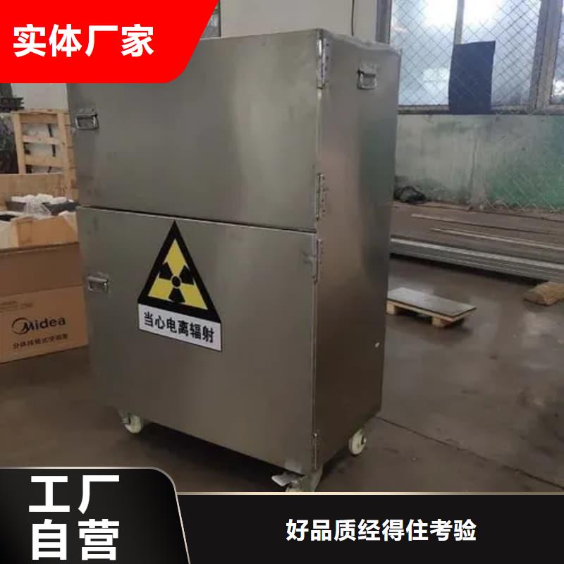 可定制的医院铅箱厂家