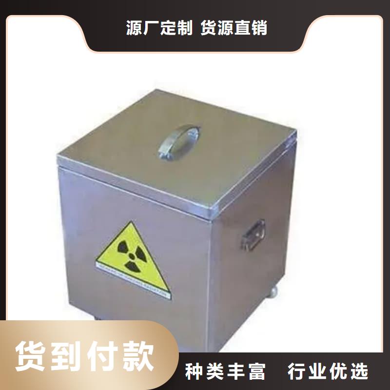 防辐射铅箱业内好评