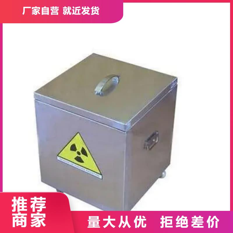 找医院用防辐射隔离铅箱实体大厂