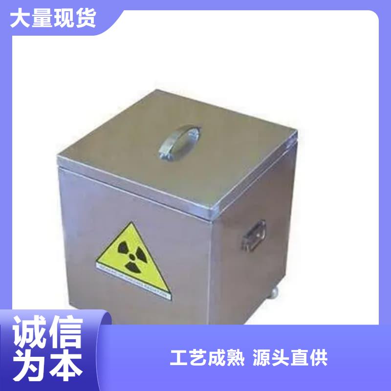 医院用防辐射隔离铅箱当天发货