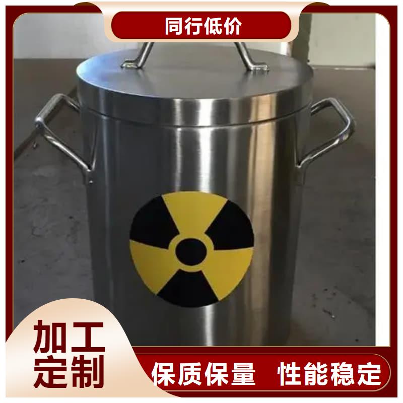 屏蔽射线铅罐?厂家量身定制