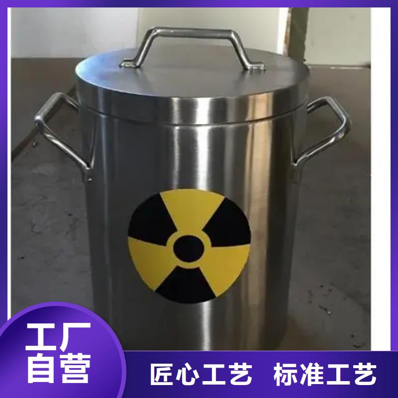 放射性核素废物桶直供