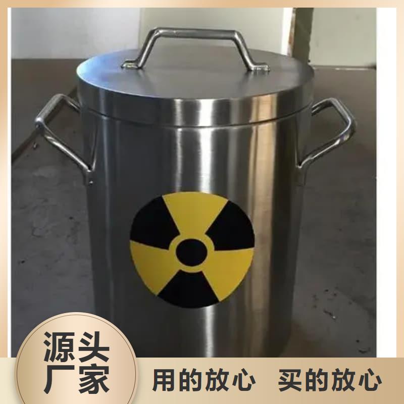#屏蔽信号铅箱#-全国直销