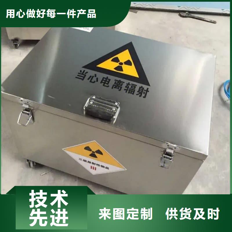 防辐射医院铅箱多年老厂