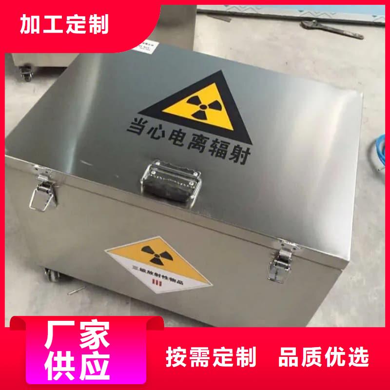 卖放射源铅箱的厂家