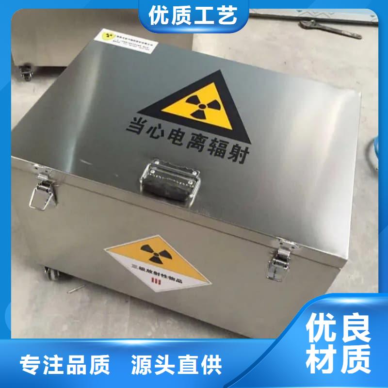 优质的放射源铅箱-现货充足有保障