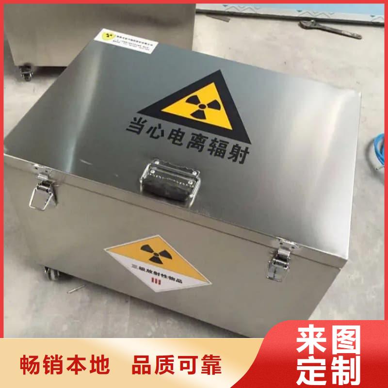 医院铅箱-信守承诺