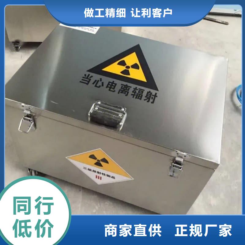 可定制的防辐射医院铅箱厂家