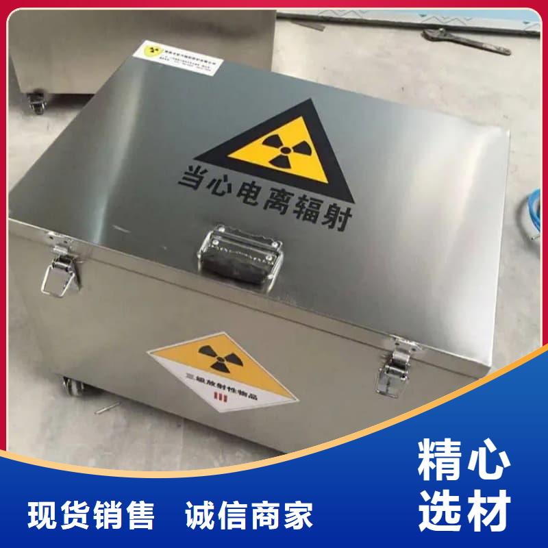 防辐射铅箱品种多样