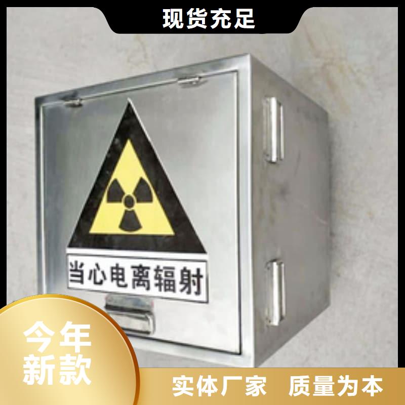性价比高的放射性核素废物桶厂家