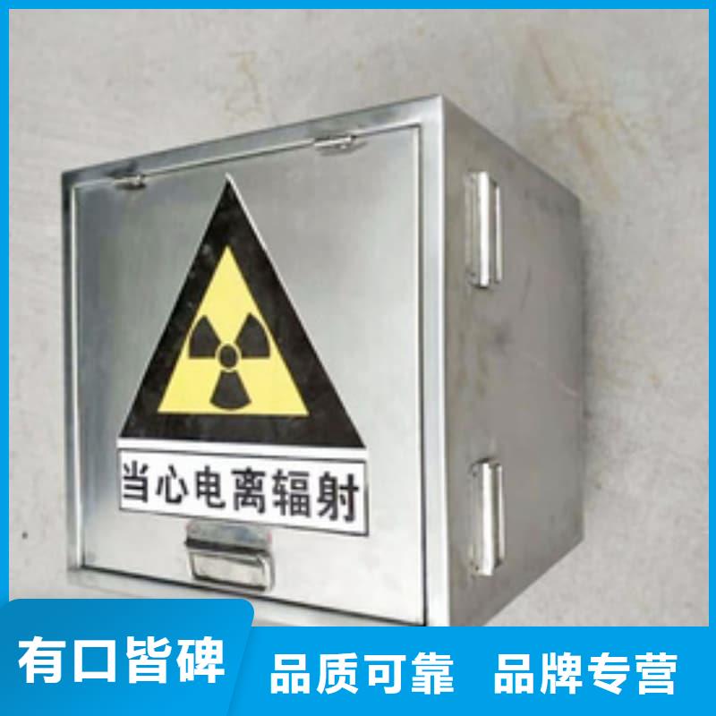 X光片专用铅箱售后无忧大厂