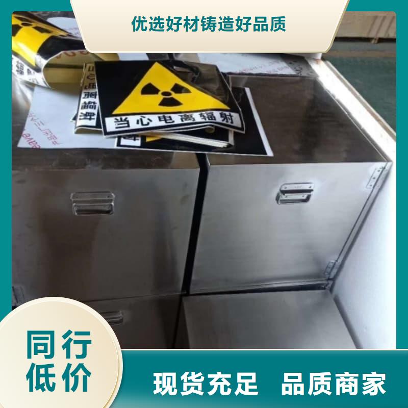 选X光医院铅箱-现货充足有保障