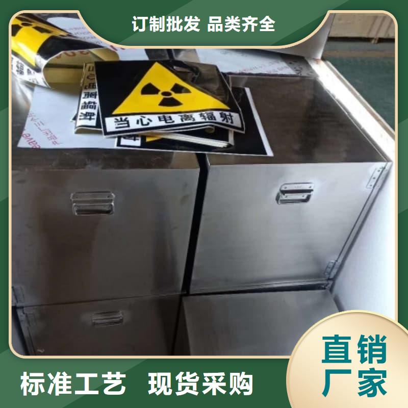 供应批发放射物储存铅箱-现货供应