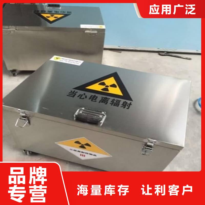 屏蔽射线铅罐?参数图片