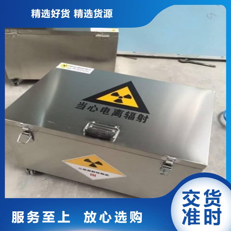 医院用防辐射隔离铅箱贴心服务