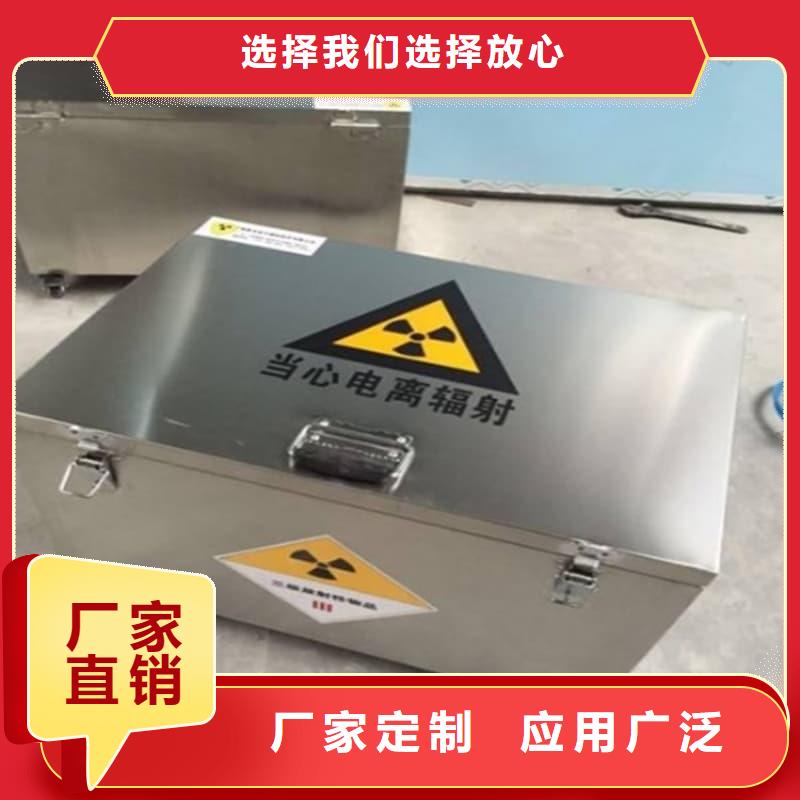 医院铅箱来图在线报价