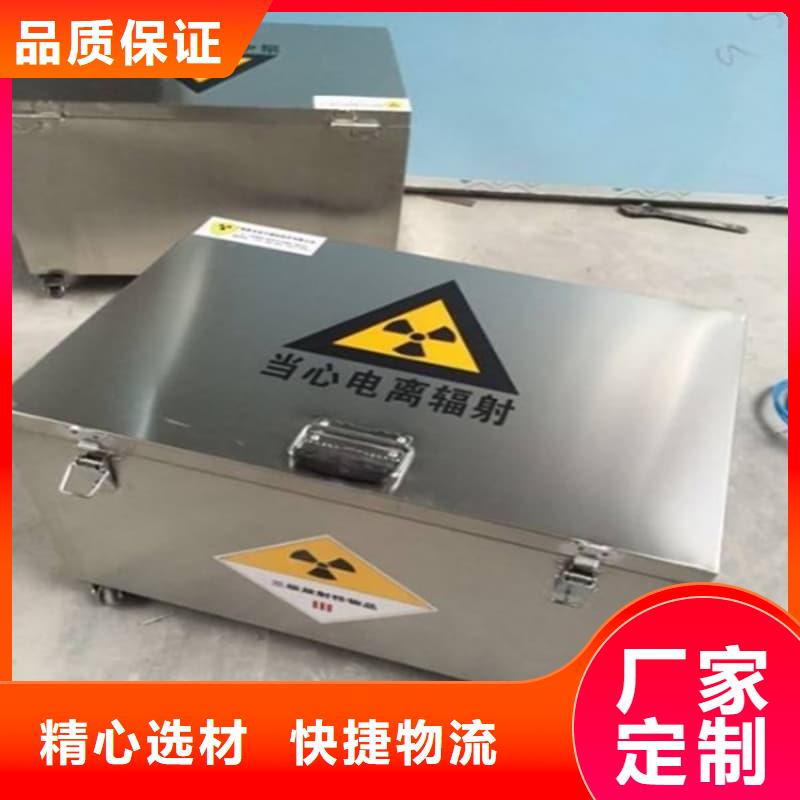 放射源储物柜-实业厂家