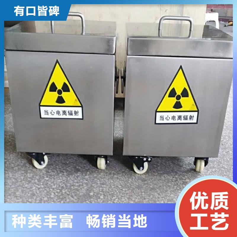 放射性核素废物桶、放射性核素废物桶技术参数