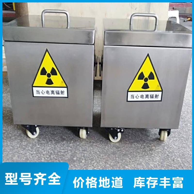 放射性废物储源铅箱海量货源