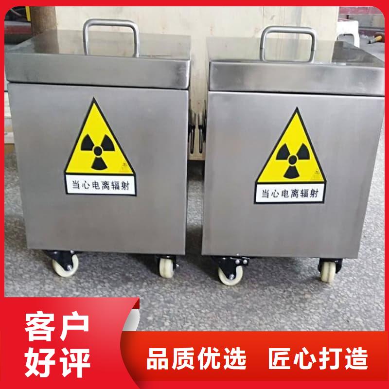 屏蔽射线铅罐?参数图片